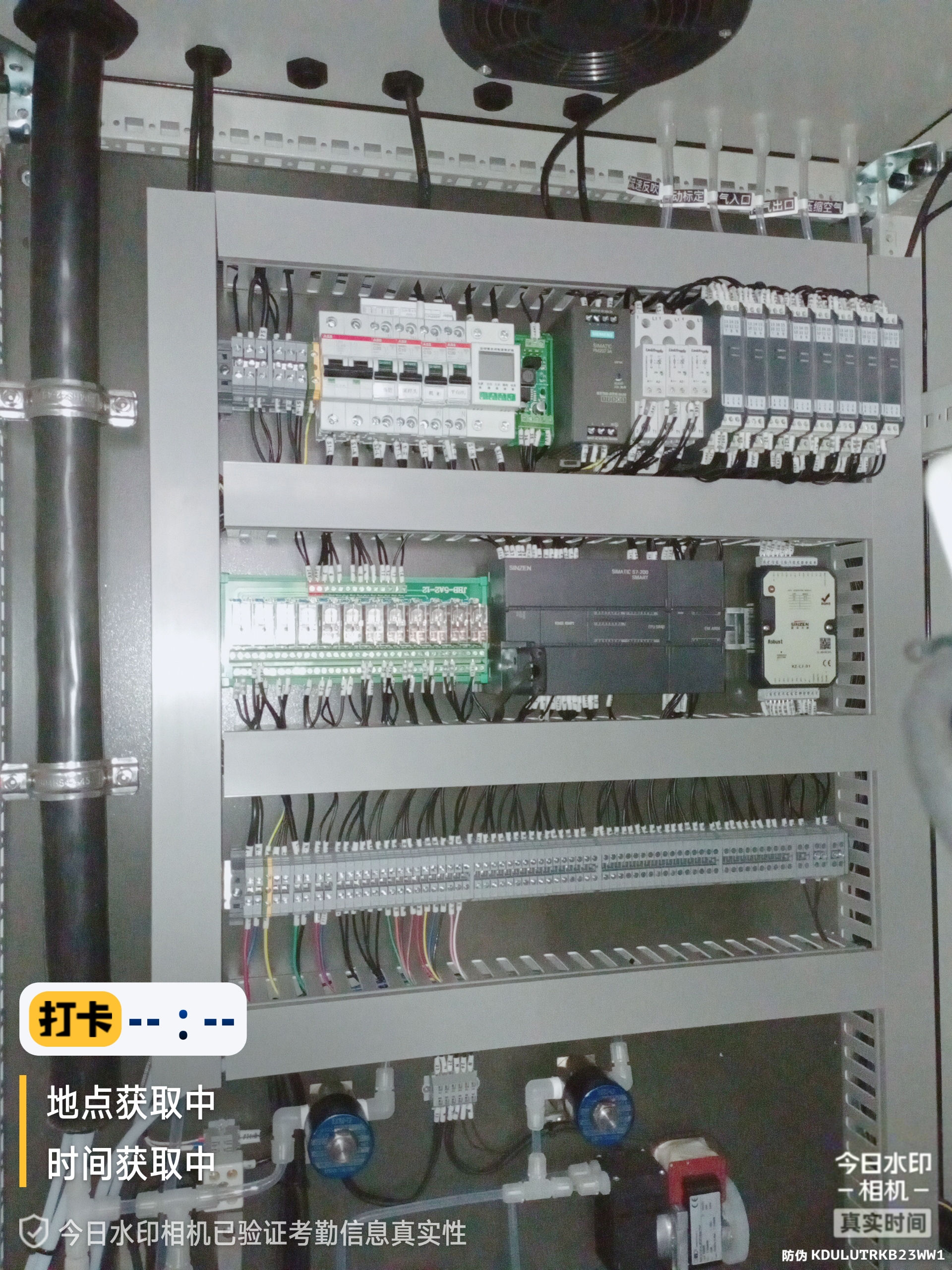 1691119197678575.jpg 煙氣在線監測.jpg