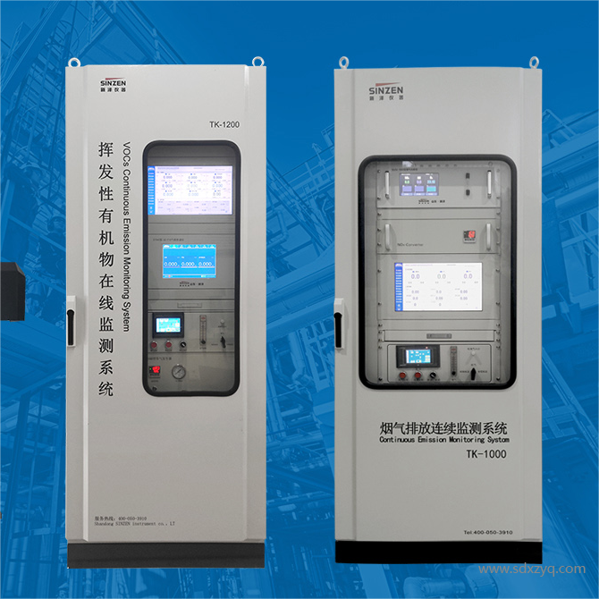 1692604342109896.png 環(huán)保在線監(jiān)測設(shè)備.png