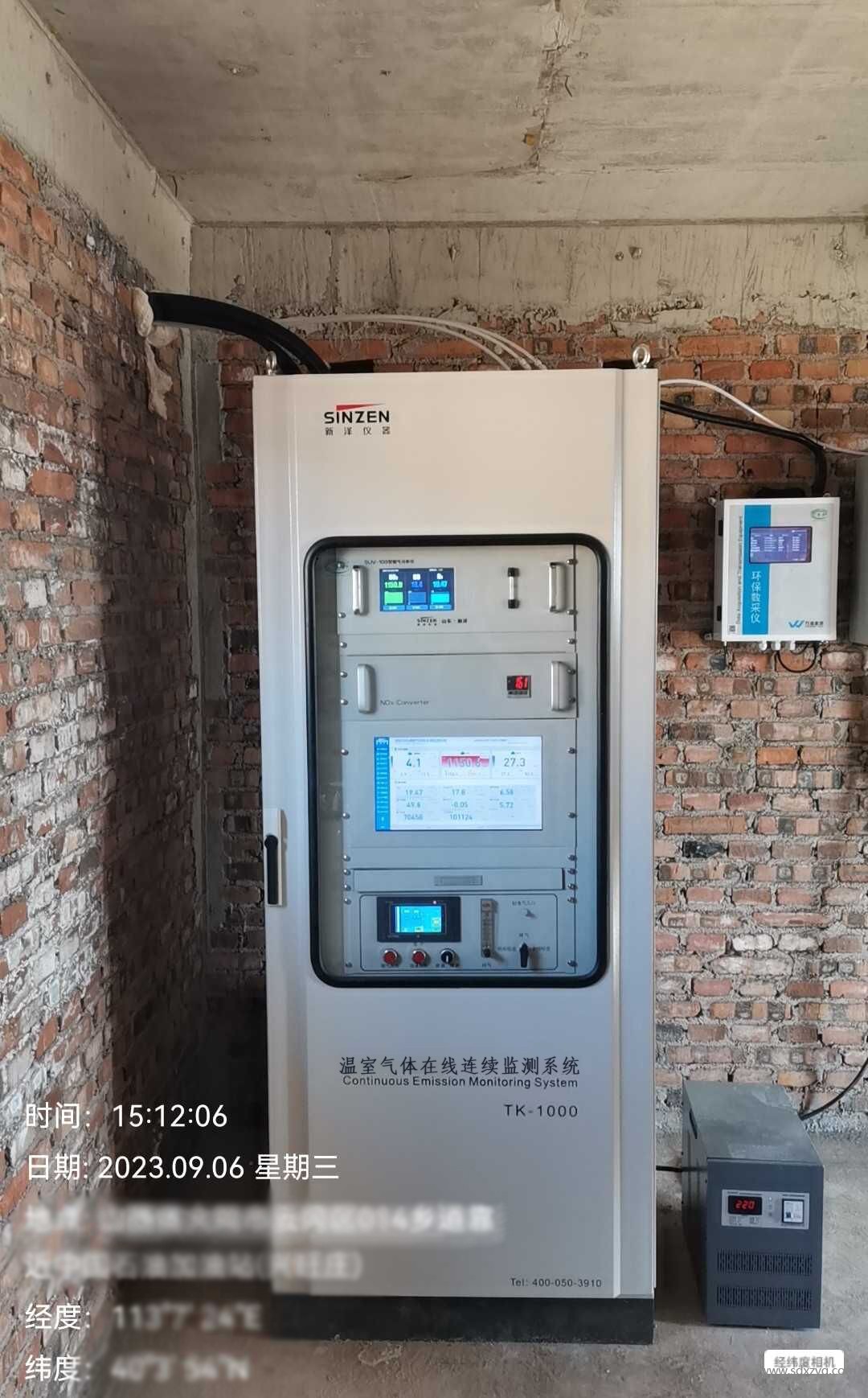 1696843495136766.jpg 煙氣在線監(jiān)測系統(tǒng).jpg