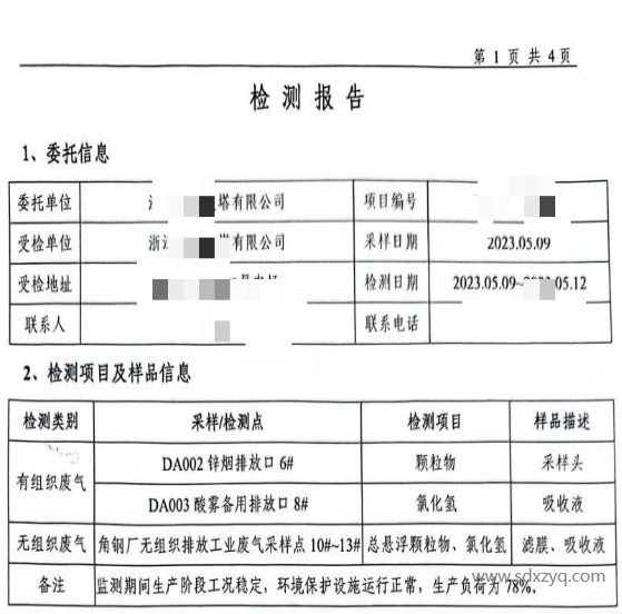 1697872924175627.png 4c48e6184f1bbbdbf12f9a2fdd6599b6.png