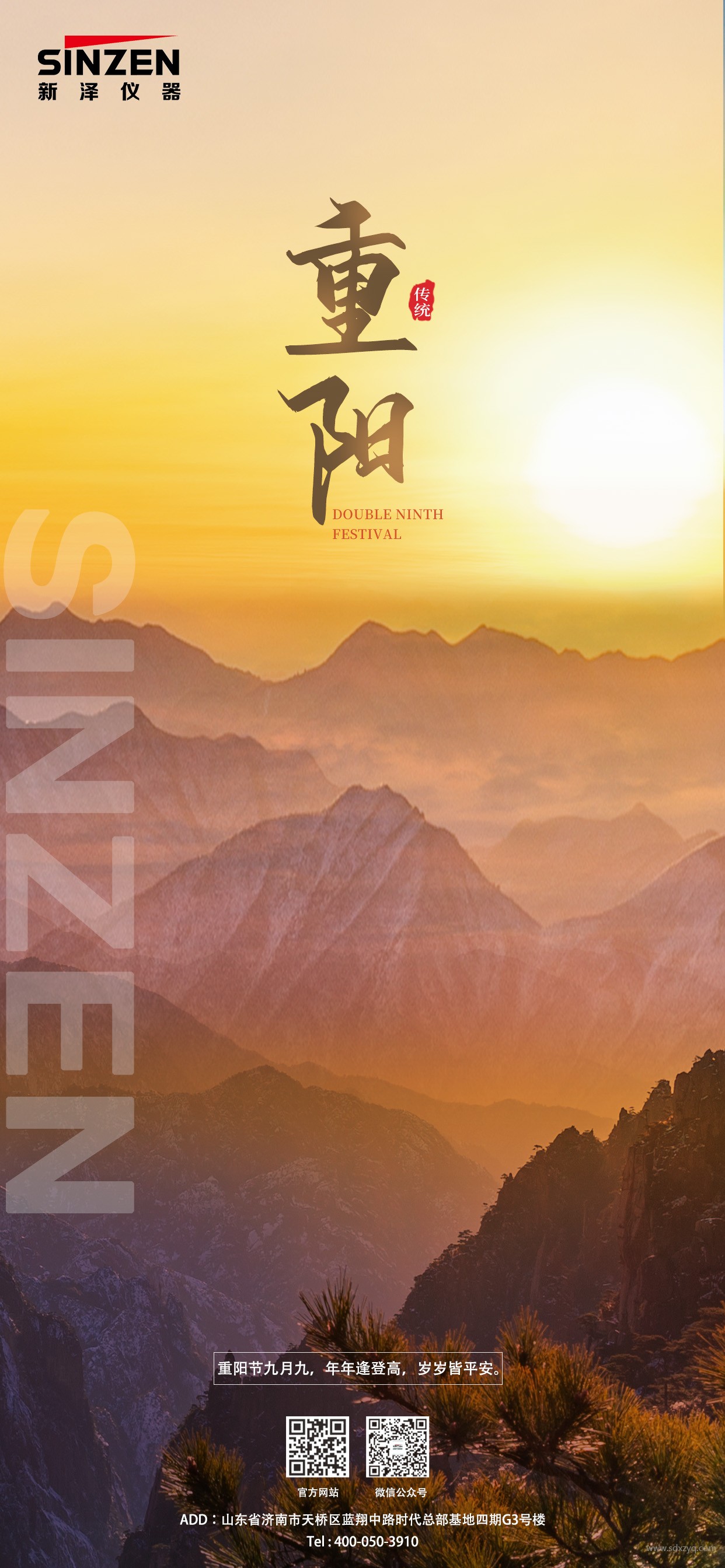 1698032145123819.jpg 重陽節(jié).jpg