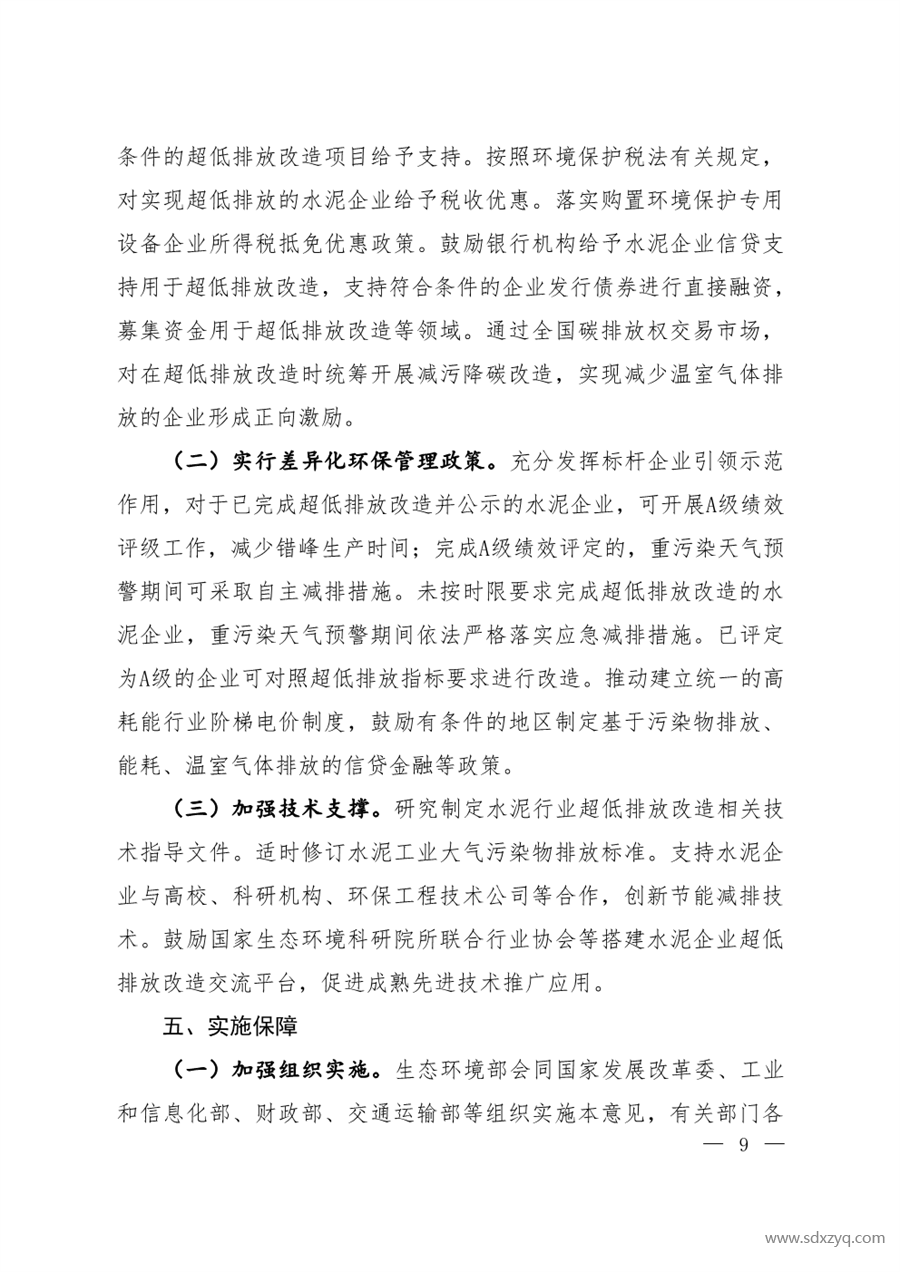 1705981984154694.png 1705981984154694.png