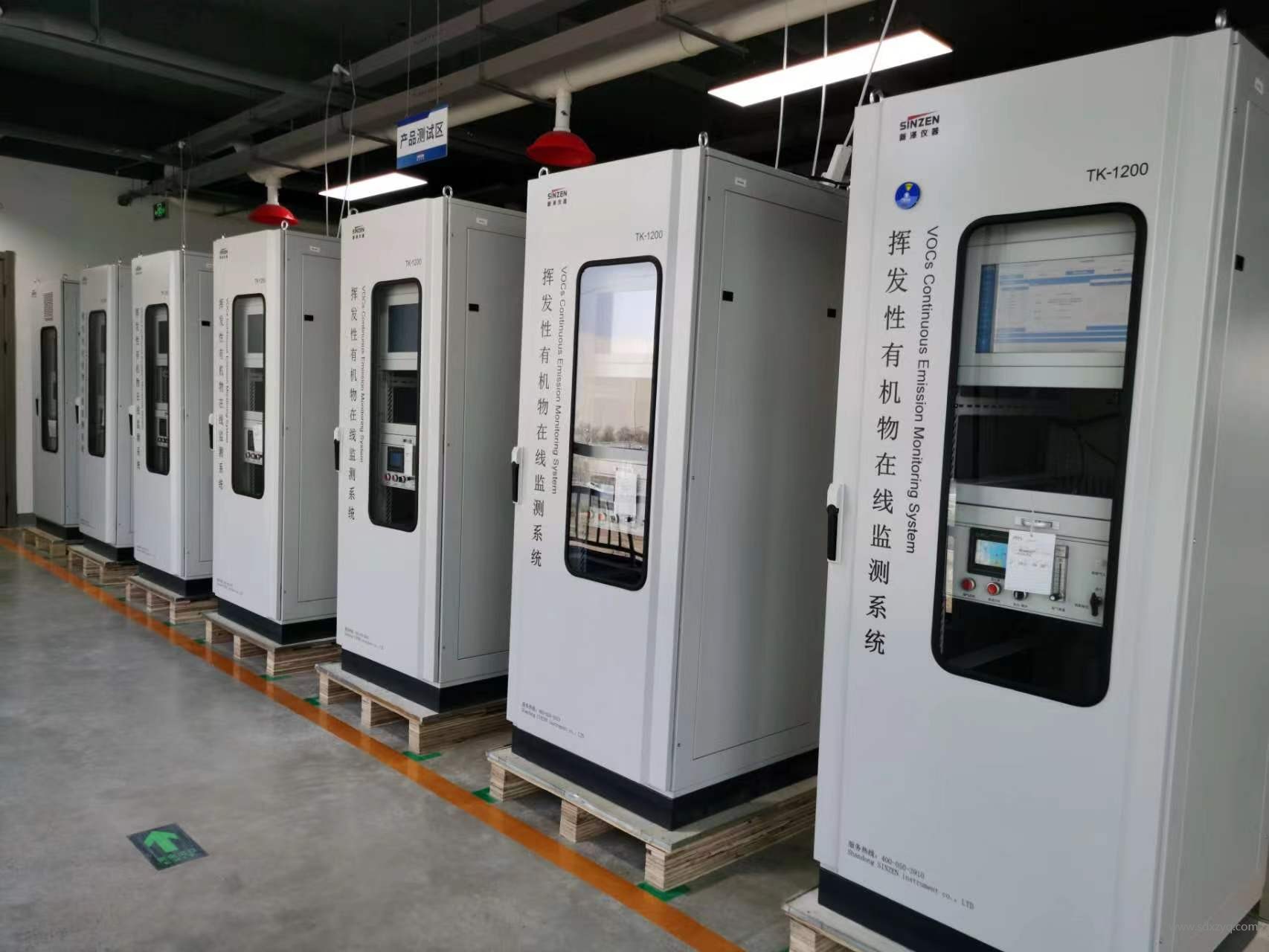 1711439609444112.jpg 性有機物VOCs在線監測系統.jpg