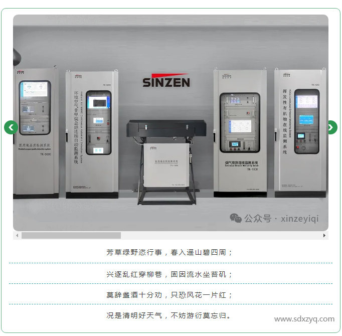 1712127248107128.png 清明節(jié).png