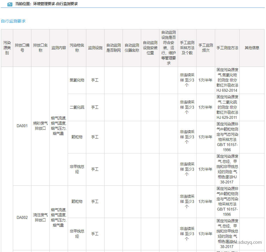 1720660822281038.png 1720660822281038.png