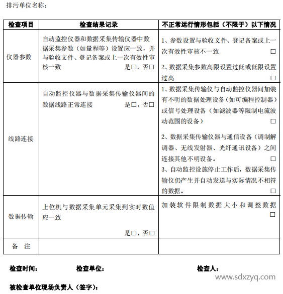 1721800357281112.png image.png