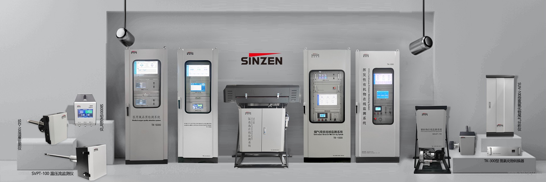 1727075217129919.jpg 在線監(jiān)測