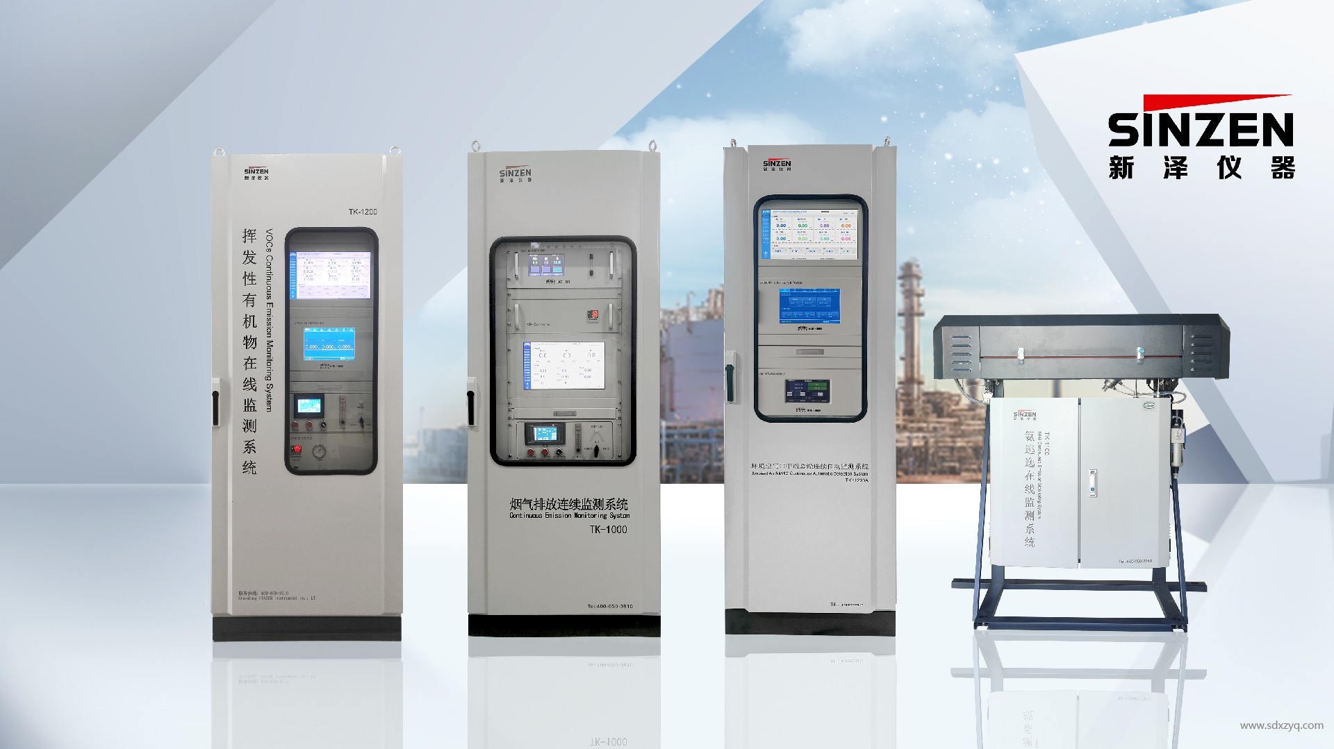 1732871197132407.jpg 環(huán)境在線監(jiān)測.jpg