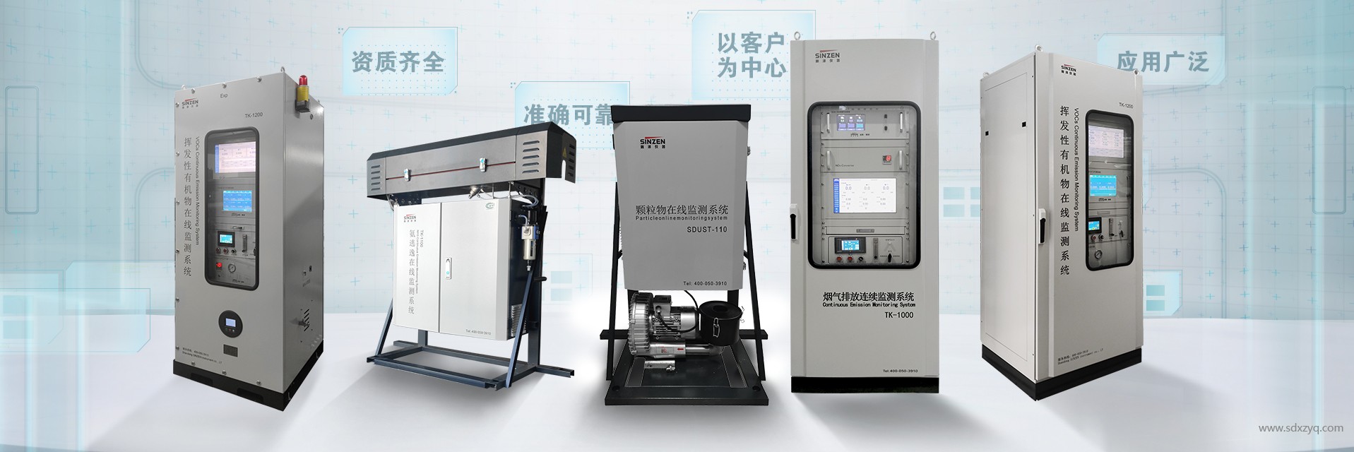 廢氣采樣口新規(guī)來襲，企業(yè)如何應(yīng)對(duì)？