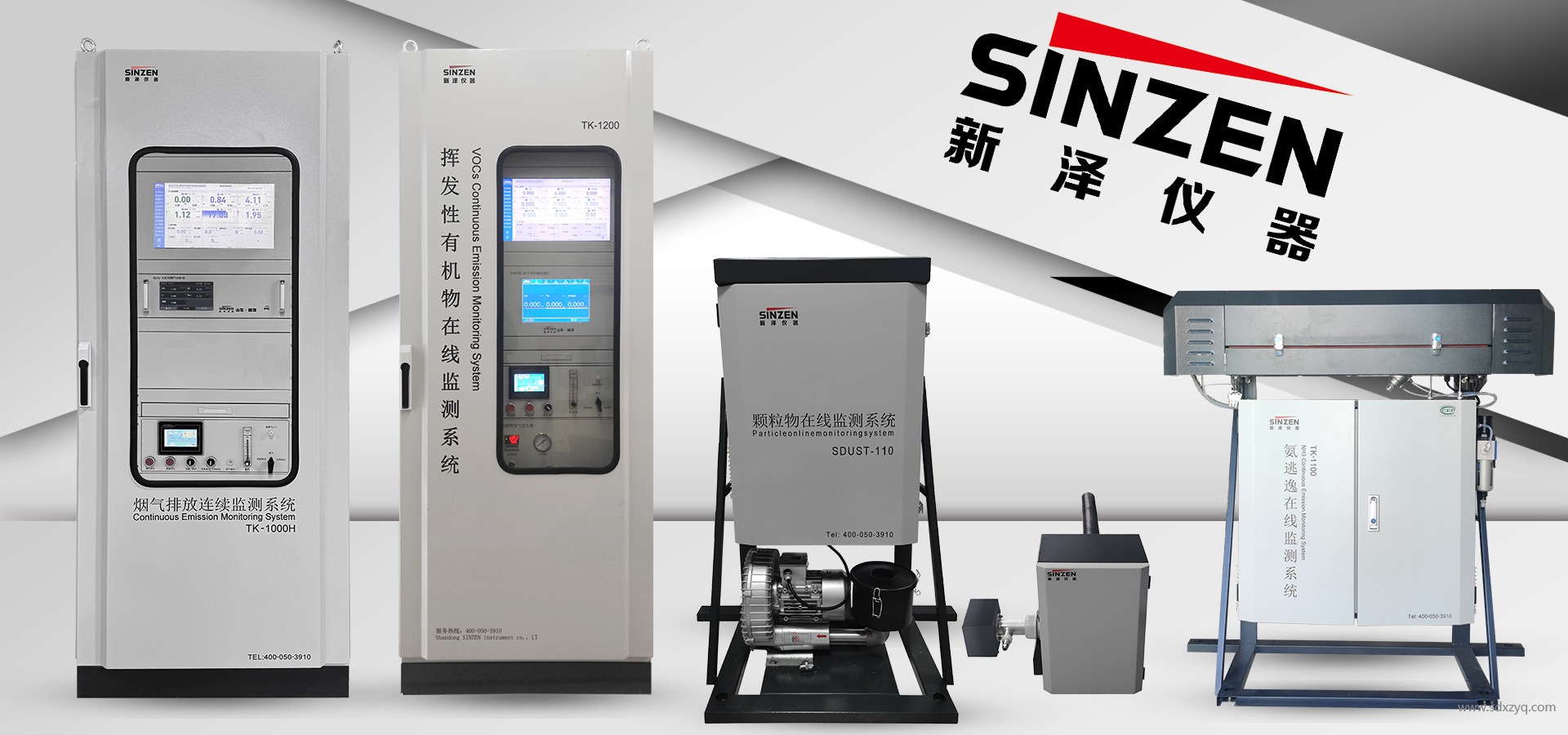 環保督察揭露在線監測漏洞：火電企業如何守住合規底線？