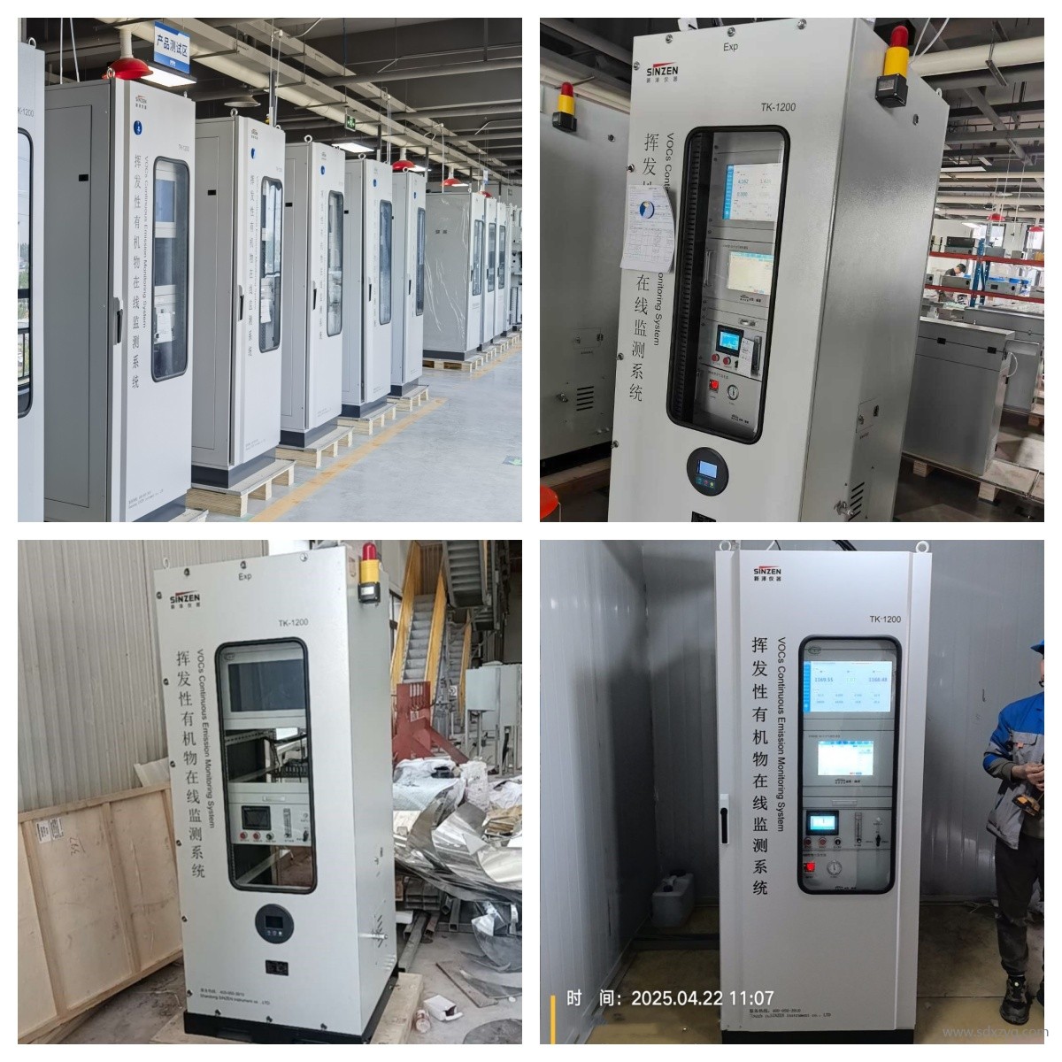 1763711750159828.jpg 煙氣在線監測系統.jpg