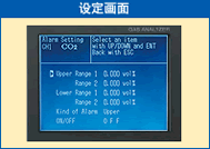 富士電機紅外線氣體分析儀設(shè)定畫面 富士電機紅外線氣體分析儀設(shè)定畫面